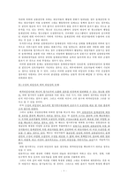제 7장 총괄평가 -평가설계-8