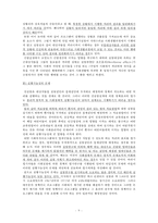 제 7장 총괄평가 -평가설계-9
