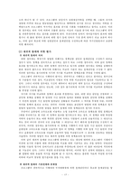 제 7장 총괄평가 -평가설계-15