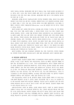 제 7장 총괄평가 -평가설계-16
