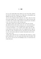 상평형론 -해파리의 습격-3