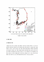 상평형론 -해파리의 습격-10