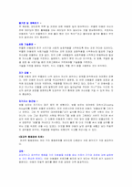 인지 행동 치료-15