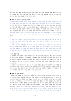 초등학생 학교폭력-10