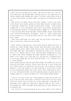 청소년의 성문제-3