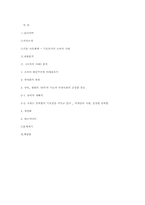 [사회학] 장 보드리야르 `소비의 사회` 분석-10
