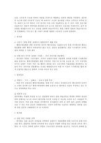 [미디어] `행정구역통합`에 대한 언론보도 프레임 분석 -엔트만, 아이옌거, 펜&코시키 이론 적용-7