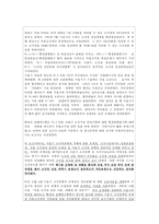 [지역사회] 강남구 일원동 쓰레기 소각장 광역화 갈등 문제-9
