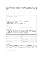 [지역사회] 강남구 일원동 쓰레기 소각장 광역화 갈등 문제-12