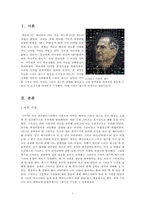 애플과 스티브잡스-3