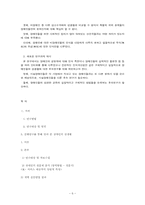 [성의 사회학] 장애인의 성생활-6