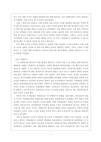 외교정책과 6자회담-9