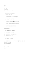 고령화와 저출산-9