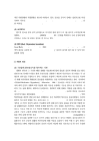 우울증과 알코올 중독의 인과관계-5