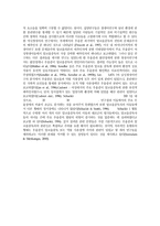 우울증과 알코올 중독의 인과관계-10