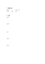 우울증과 알코올 중독의 인과관계-17
