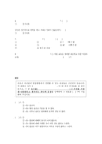 우울증과 알코올 중독의 인과관계-19