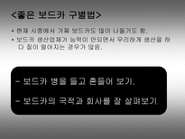 서양의 3대 주류 보드카 데낄라 럼-17