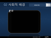 싱글족 레포트-15