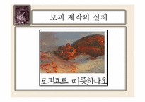 동물학대의 원인 및 해결방안-16