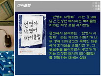 뱀파이어광고 레포트-9