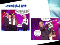 [시나리오 경영] 에너지-환경시나리오 에 대한 자동차 산업 전망-8