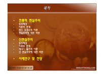 현실주의 레포트-2