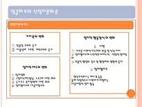 정치문화 레포트-14