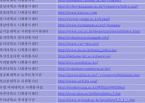 대학 사회봉사 레포트-10