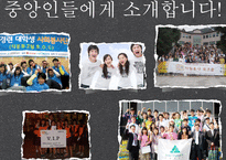 대학 사회봉사 레포트-20