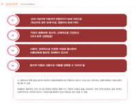 [아동복지론] 국내입양-15