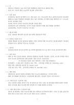 [스포츠와 통계] 아이스하키에 대한 이해와 기록요인 통계분석-7