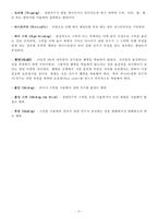[스포츠와 통계] 아이스하키에 대한 이해와 기록요인 통계분석-20