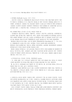 르네상스와 인문주의-6