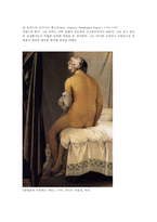 예술양식의 이원성, 신고전주의의 이성과 낭만주의의 열정-8