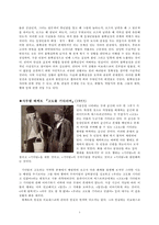 포스트모더니즘 연극, 음악-3
