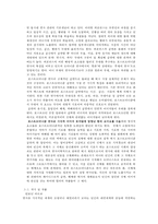 포스트모더니즘과 연극-3