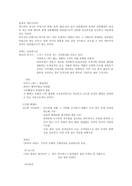 포스트모더니즘과 연극-4