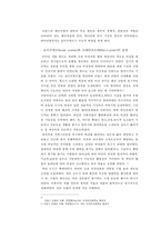 프랑스 명품 패션-4