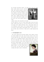 프랑스 명품 패션-10
