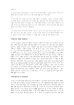 [영국시] Yeats 예이츠-2