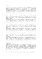 [영국시] Yeats 예이츠-5