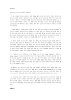 [영국시] Yeats 예이츠-10