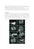 [소비자행동] 광고 분석을 통한 소비자 행동 결정-20