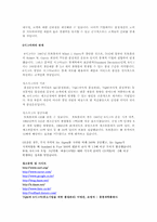 TQM(Total Quality Management)-15