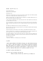 [마케팅] VVIP 마케팅-9