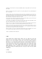 [마케팅] VVIP 마케팅-11