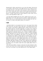 [마케팅] VVIP 마케팅-20