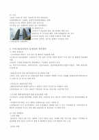 MICE산업 마케팅 전략에 관한 국외 사례-4