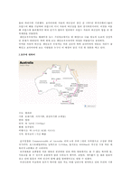 [여행사경영] 해외여행 선호지역 및 만족과 문제점-7